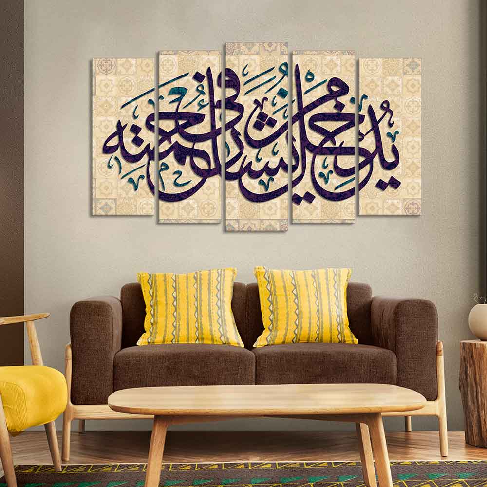 Arabic Calligraphy Qur’an Verse Islamic Wall Painting Set of Five Pieces