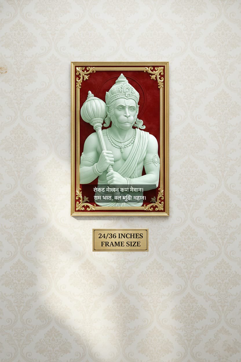 Lord Shri Hanumanji 3D Wall Art for Home Décor – Handcrafted Devotional Art