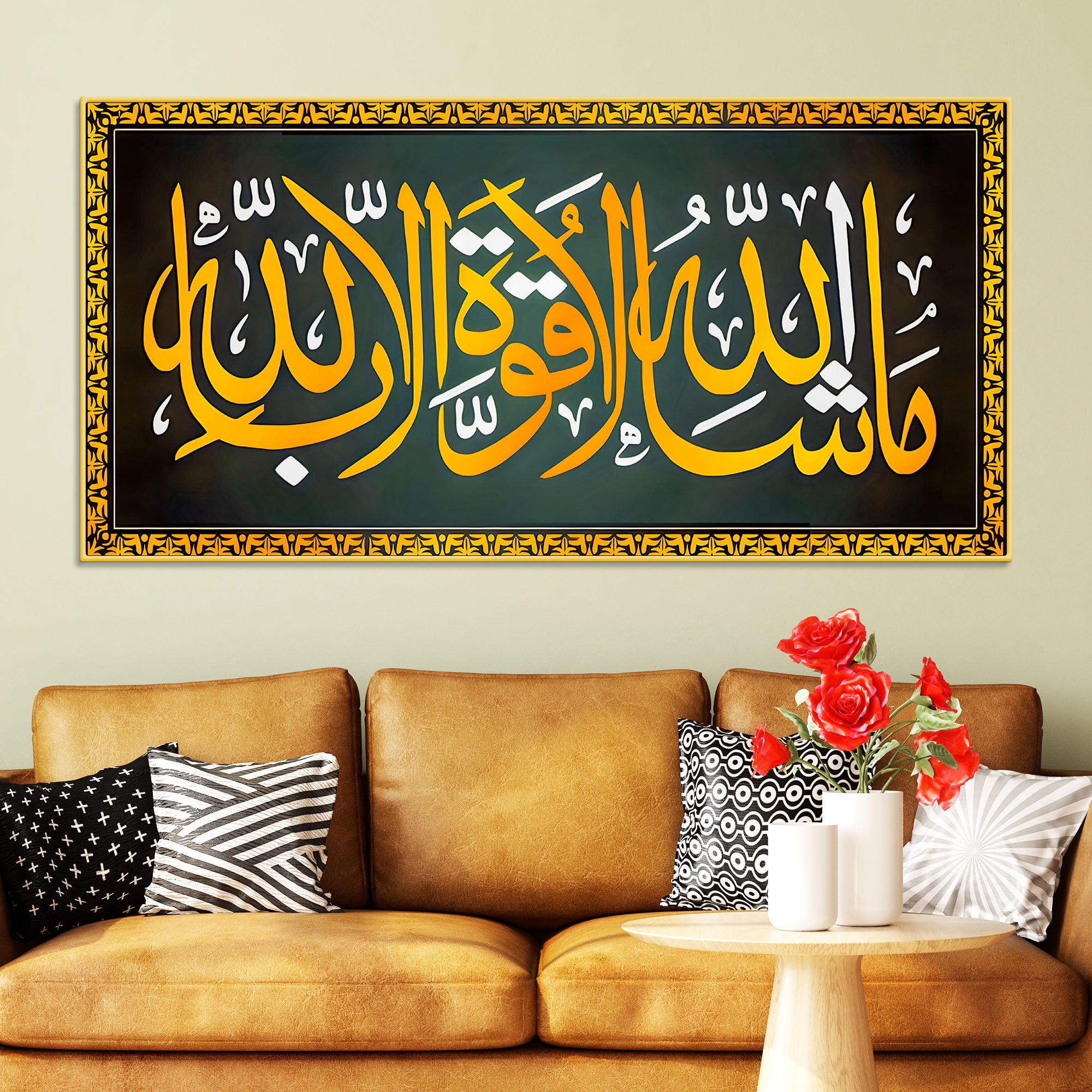 premium-islamic-wall-art-painting-for-home-office-decor