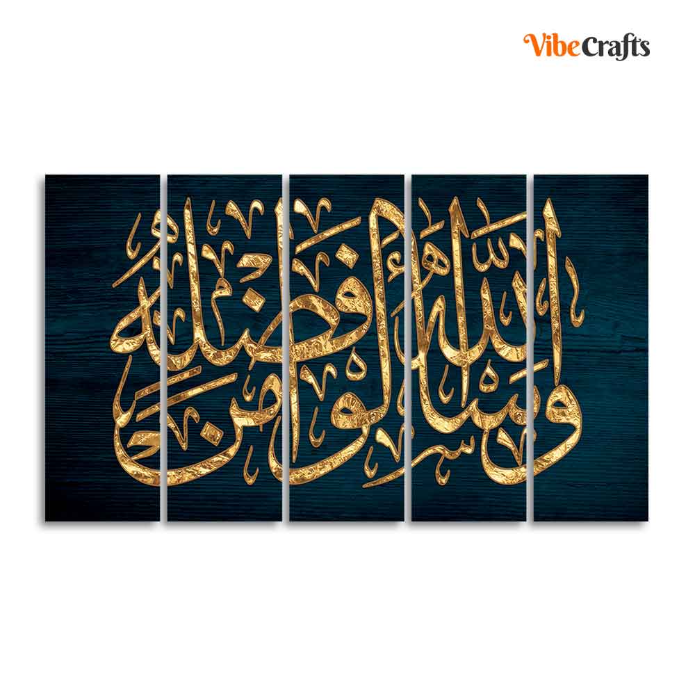 Arabic Calligraphy Wall Painting