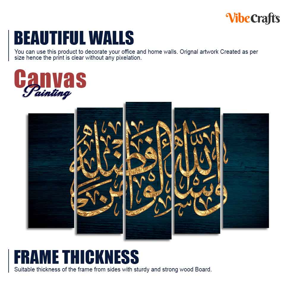 Arabic Calligraphy Wall Painting
