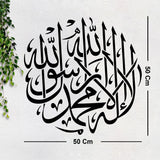 Arabic Calligraphy Decorative