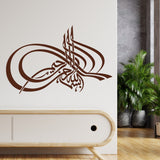  Arabic Calligraphy High Quality Wall Sticker
