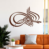  Calligraphy High Quality Wall Sticker