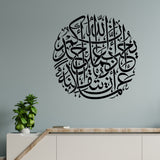 Calligraphy Decorative High Quality Wall Sticker