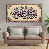  Quran Verse Islamic Wall Painting
