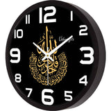 modern wall clock