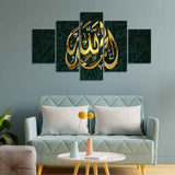  Wall Painting Set of 5