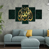 Islamic Wall Painting Set of 5