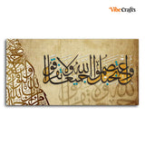 Premium Canvas Islamic Painting