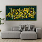 Arabic Calligraphy Premium Wall Painting