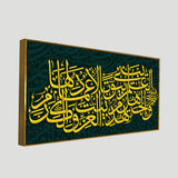 Quotes in Arabic Calligraphy 