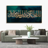  the Quran Arabic Calligraphy Premium Wall Painting