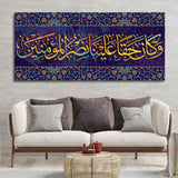 the Quran Islamic Canvas Wall Painting