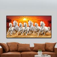 Horses Painting