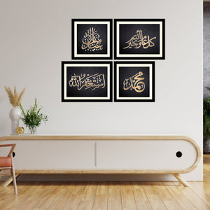 Eid Mubarak Islamic Quotes Wall Hanging Frame Set of Four