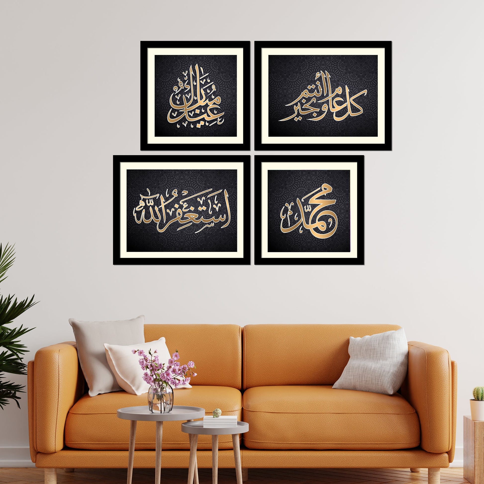 Eid Mubarak Islamic Quotes Wall Hanging Frame Set of Four