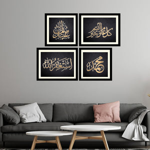 Eid Mubarak Islamic Quotes Wall Hanging Frame Set of Four