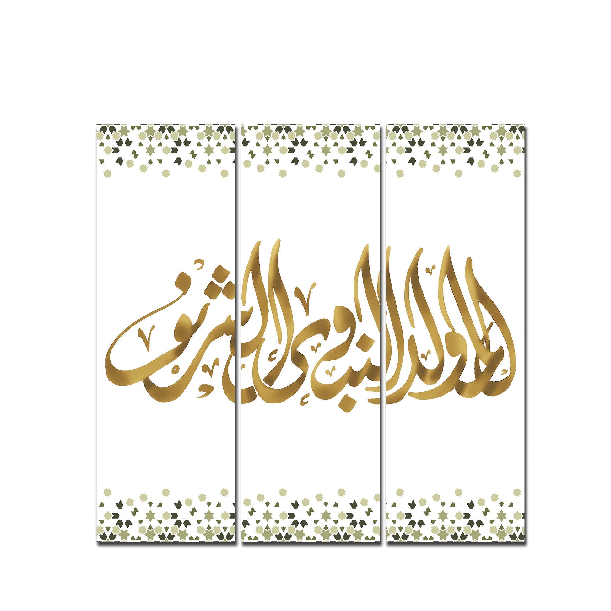 Islam Arabic Calligraphy Canvas Wall Painting 3 Pieces