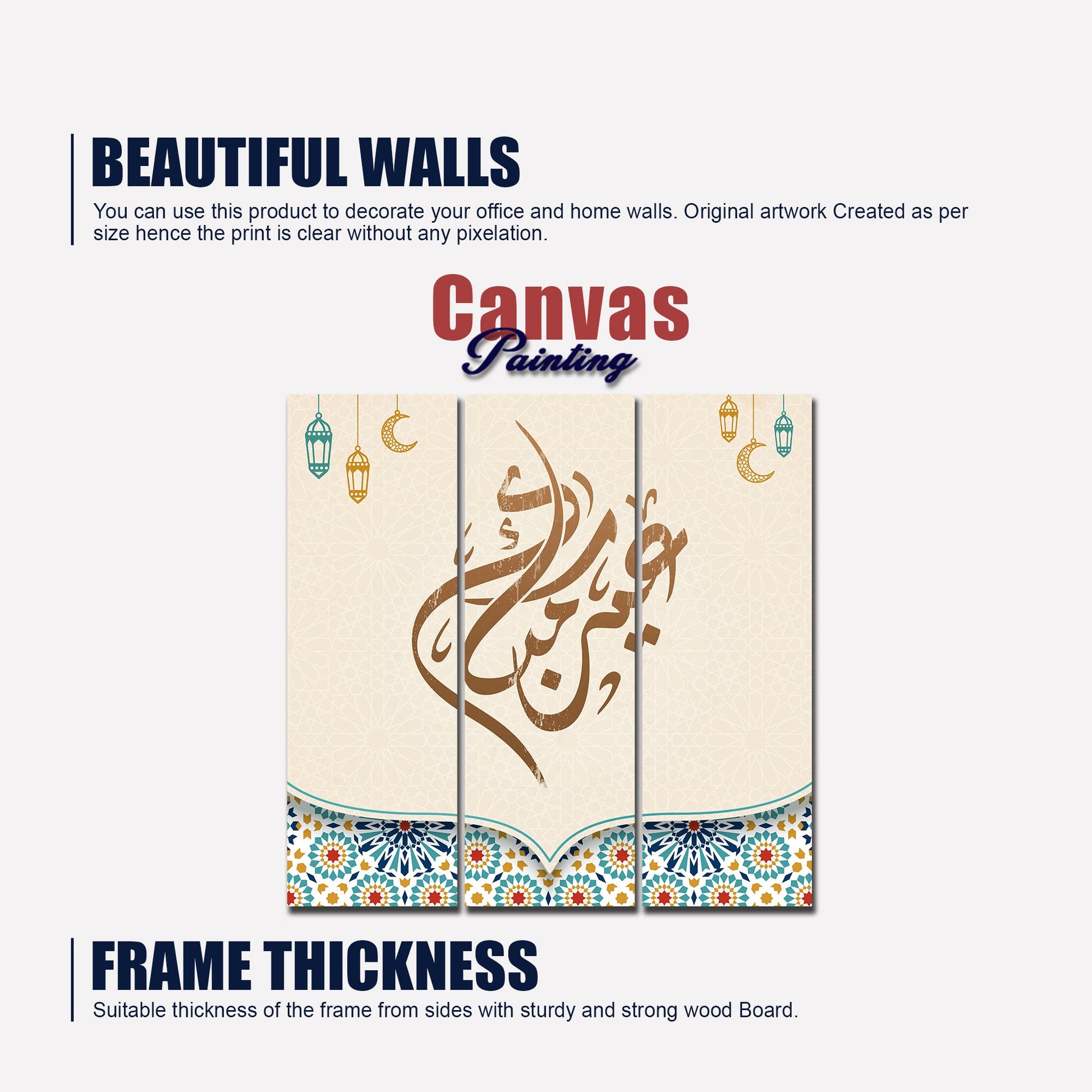 Islamic Calligraphy Premium Wall Painting Set of 3