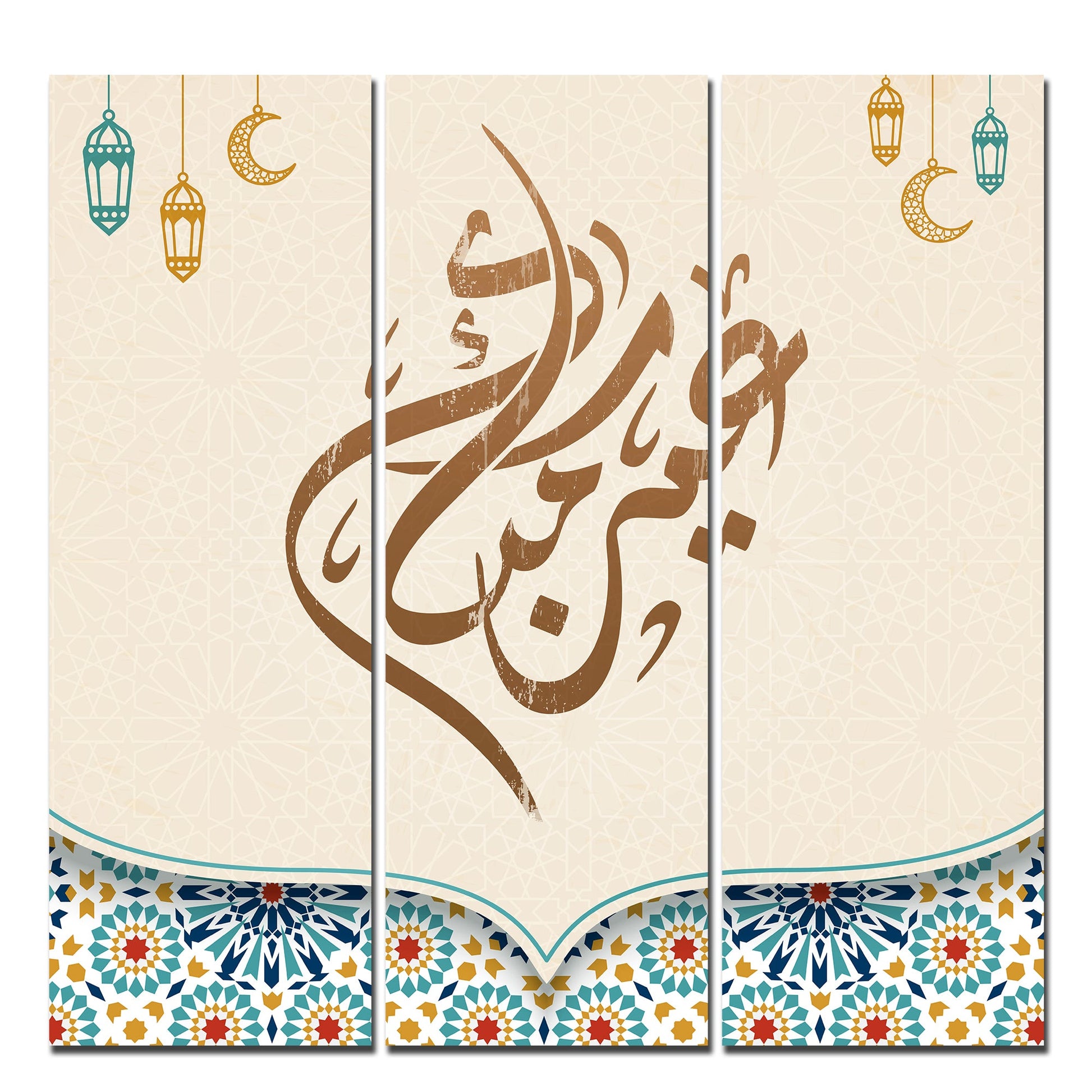 Islamic Calligraphy Premium Wall Painting Set of 3