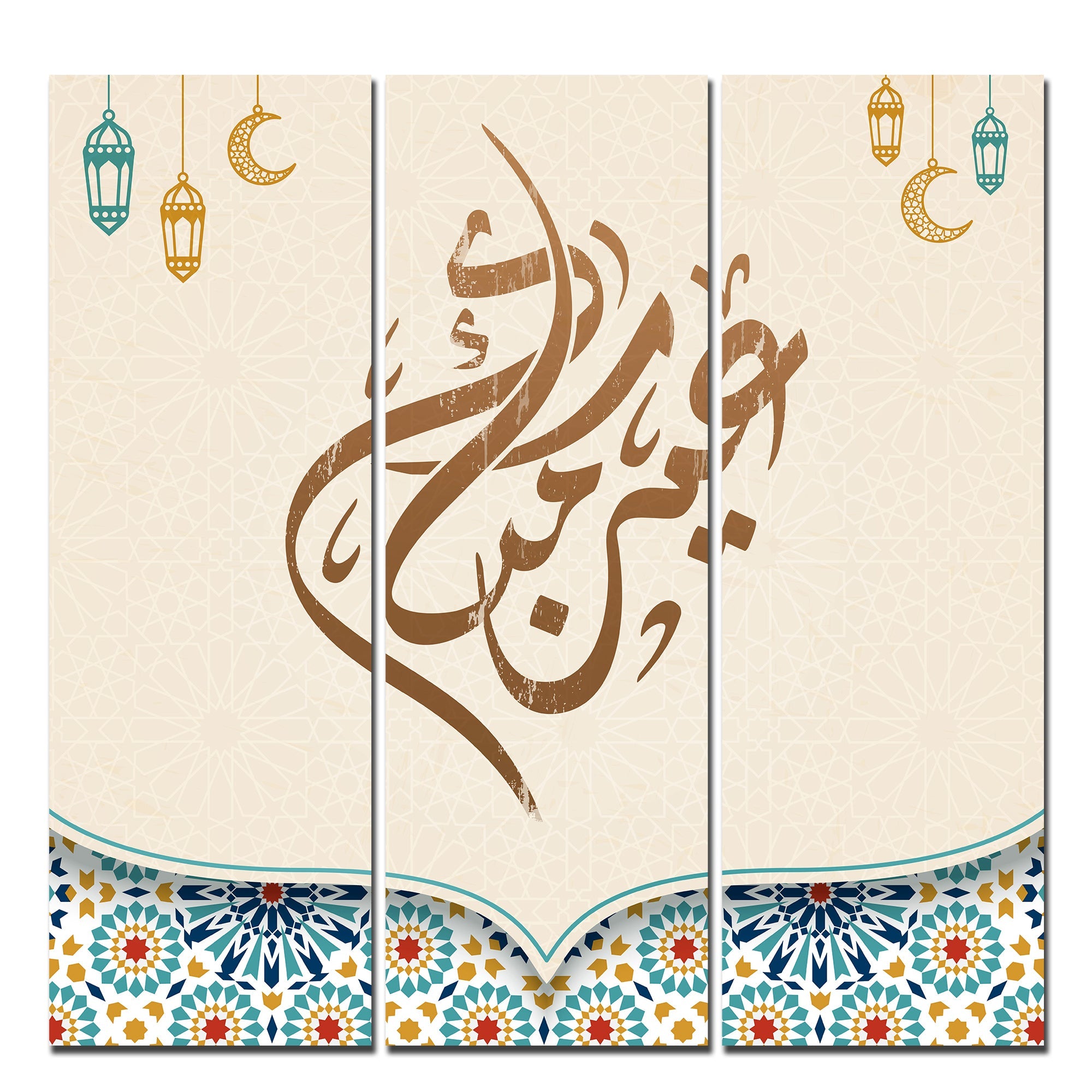 Islamic Calligraphy Premium Wall Painting Set of 3