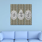 Islamic Text Mandala Pattern Wall Painting Set of Three