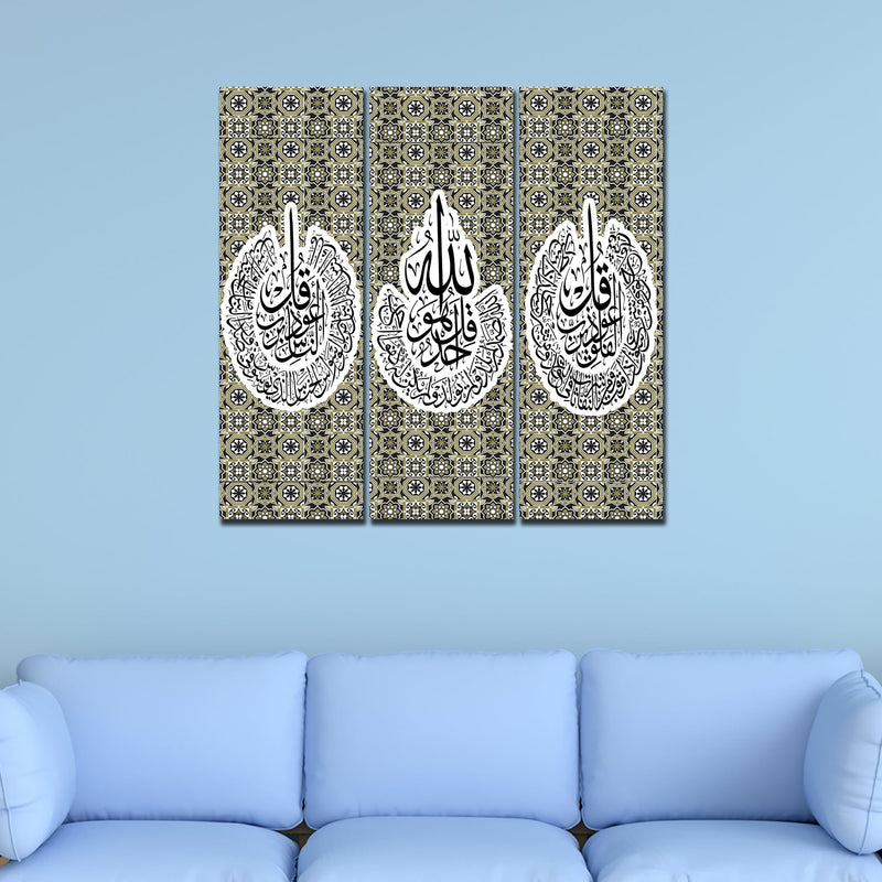 Islamic Text Mandala Pattern Wall Painting Set of Three