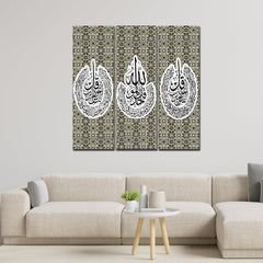 Islamic Text Mandala Pattern Wall Painting Set of Three