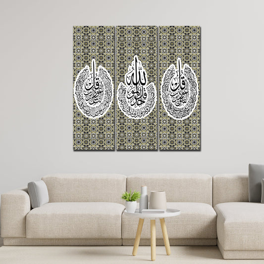 Islamic Text Mandala Pattern Wall Painting Set of Three