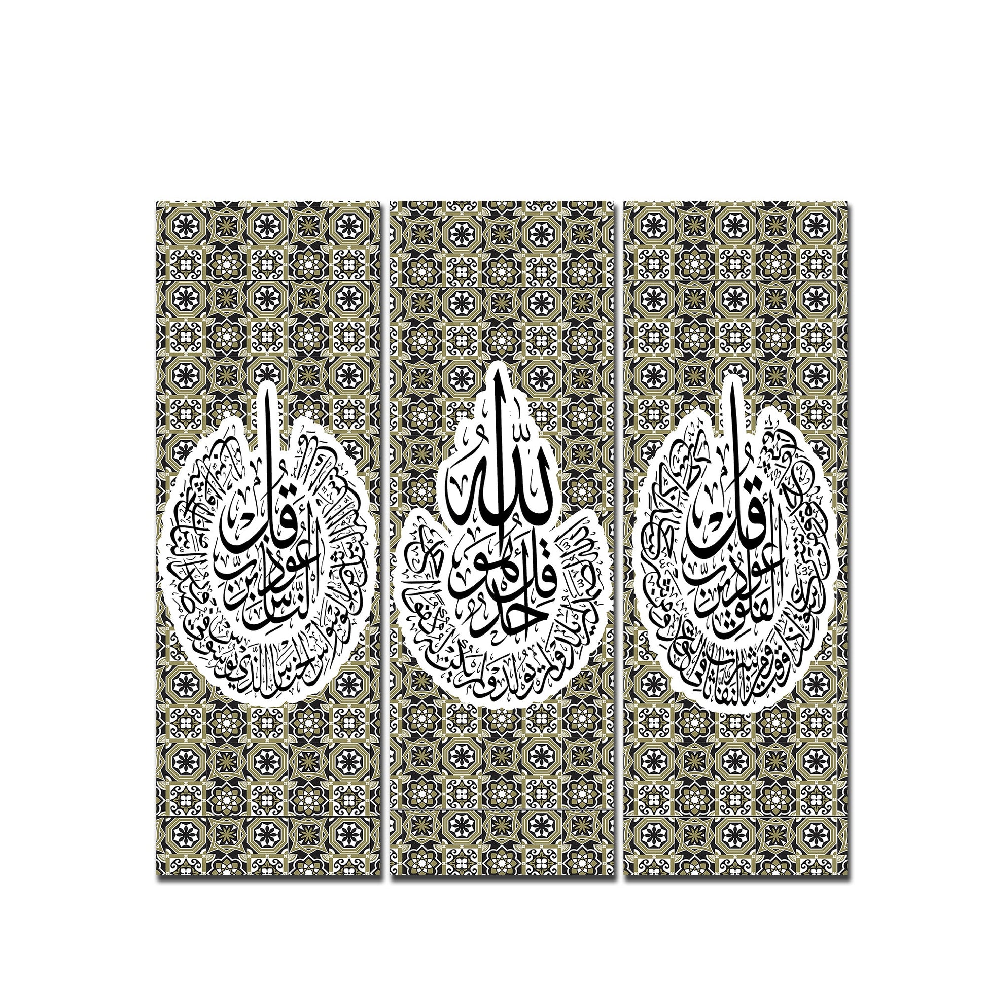 Islamic Text Mandala Pattern Wall Painting Set of Three