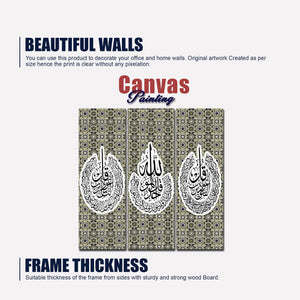 Islamic Text Mandala Pattern Wall Painting Set of Three