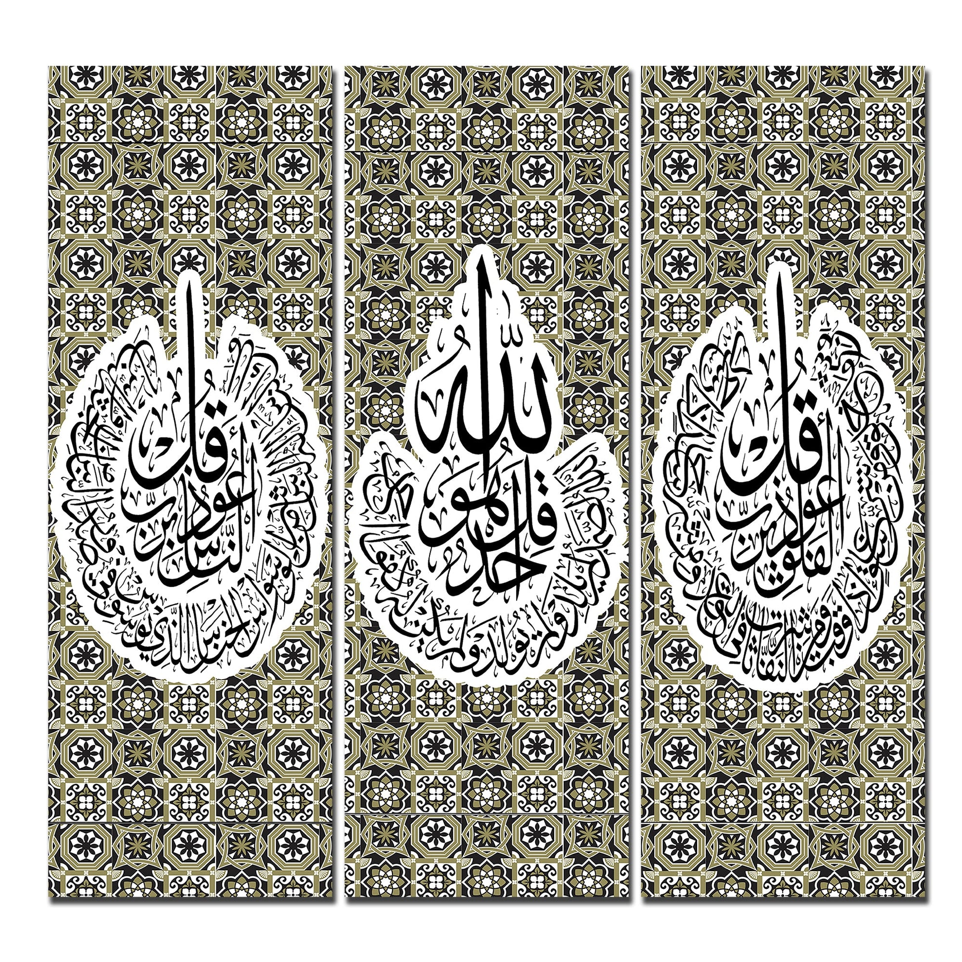 Islamic Text Mandala Pattern Wall Painting Set of Three