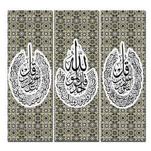 Islamic Text Mandala Pattern Wall Painting Set of Three