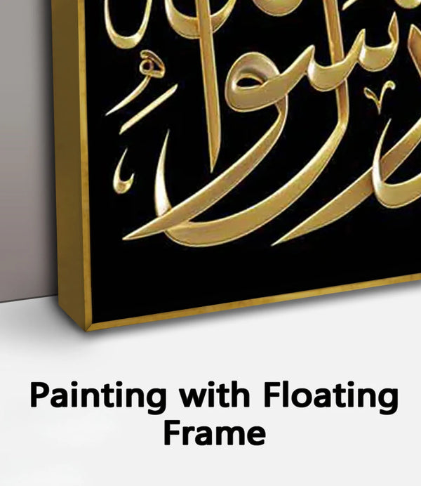 Painting with Floating Frame