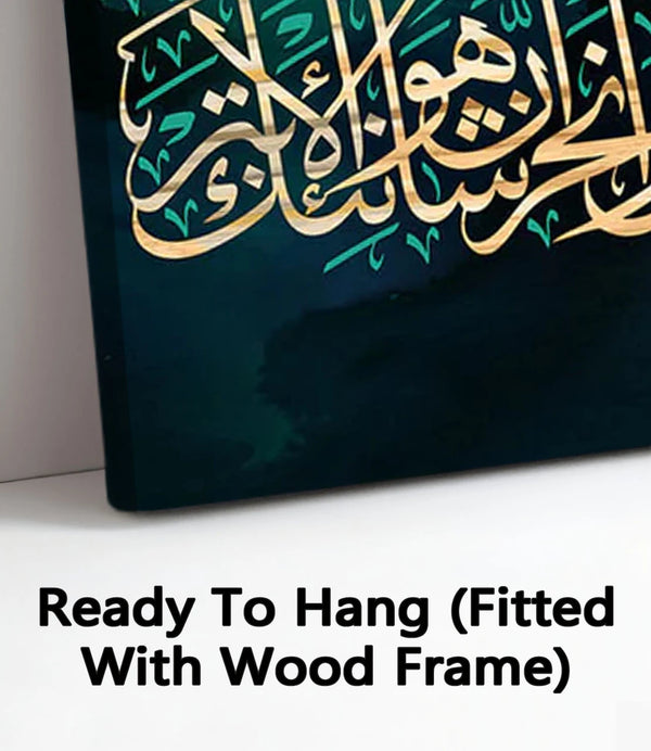 Ready To Hang (Fitted With Wood Frame)