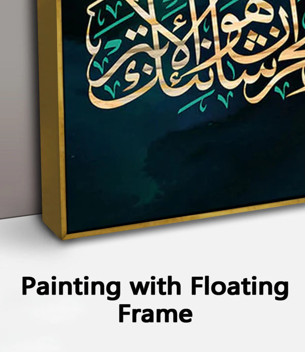 Painting with Floating Frame