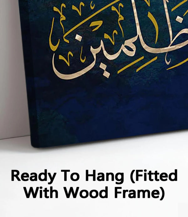 Ready To Hang (Fitted With Wood Frame)