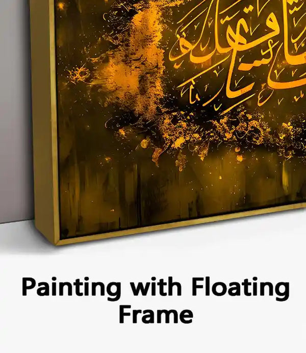 Painting with Floating Frame