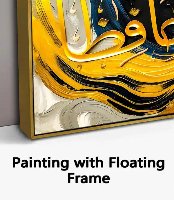 Painting with Floating Frame