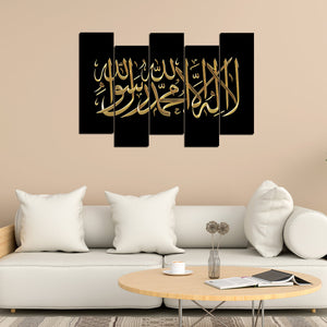 Shahada Islamic Calligraphy Wall Painting of Five Pieces