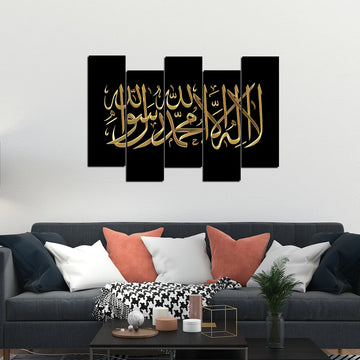 Shahada Islamic Calligraphy Wall Painting of Five Pieces