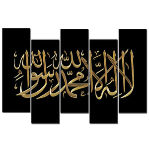 Shahada Islamic Calligraphy Wall Painting of Five Pieces