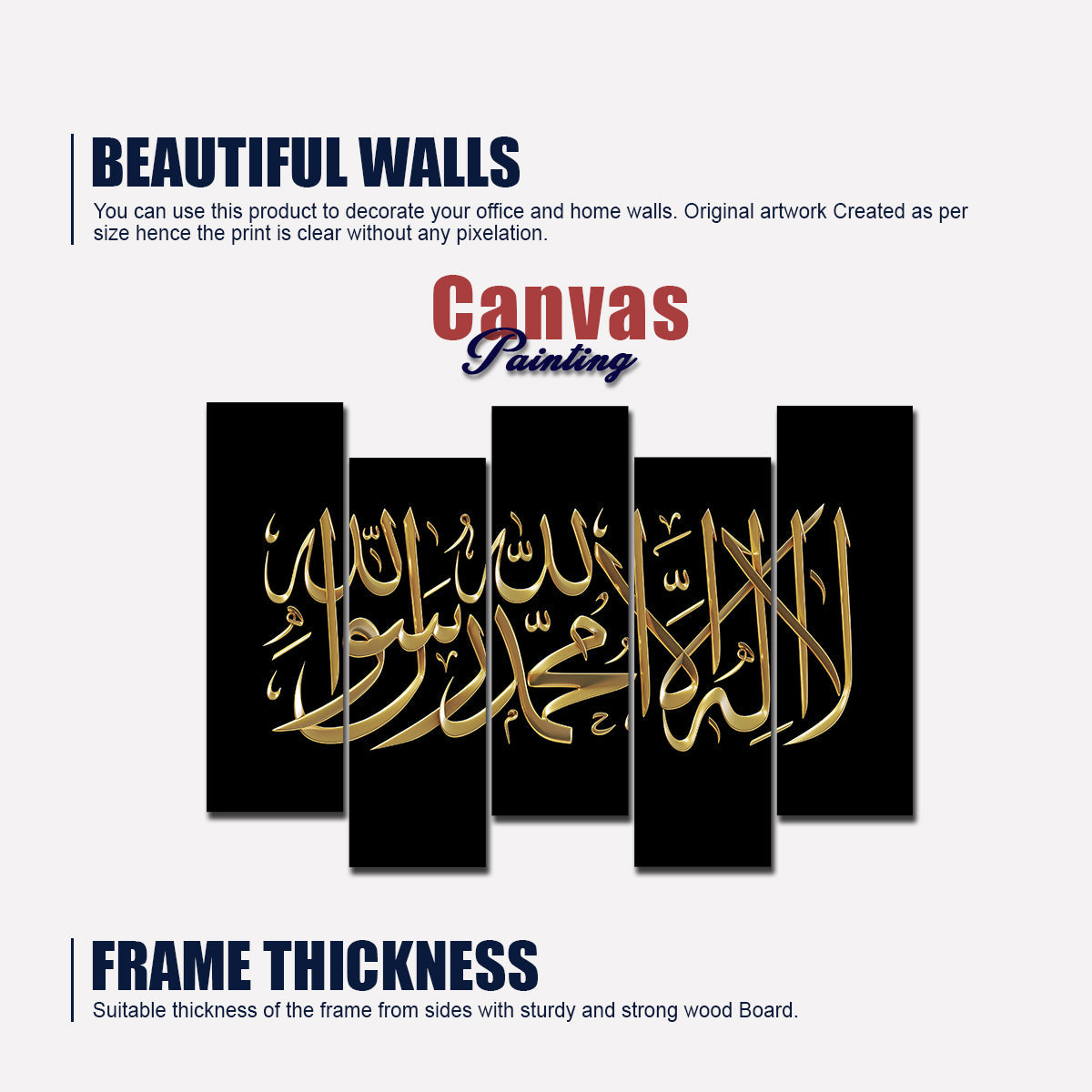 Shahada Islamic Calligraphy Wall Painting of Five Pieces