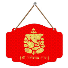 Ganpati Wall Hanging Decor