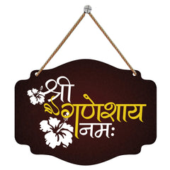 Shri Ganeshay Namah Wall Hanging