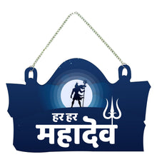 Har Har Mahadev Wall Hanging
