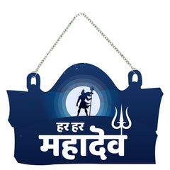 Har Har Mahadev Wall Hanging