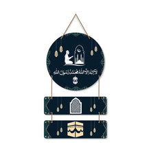 Islamic Wall Hanging Decor