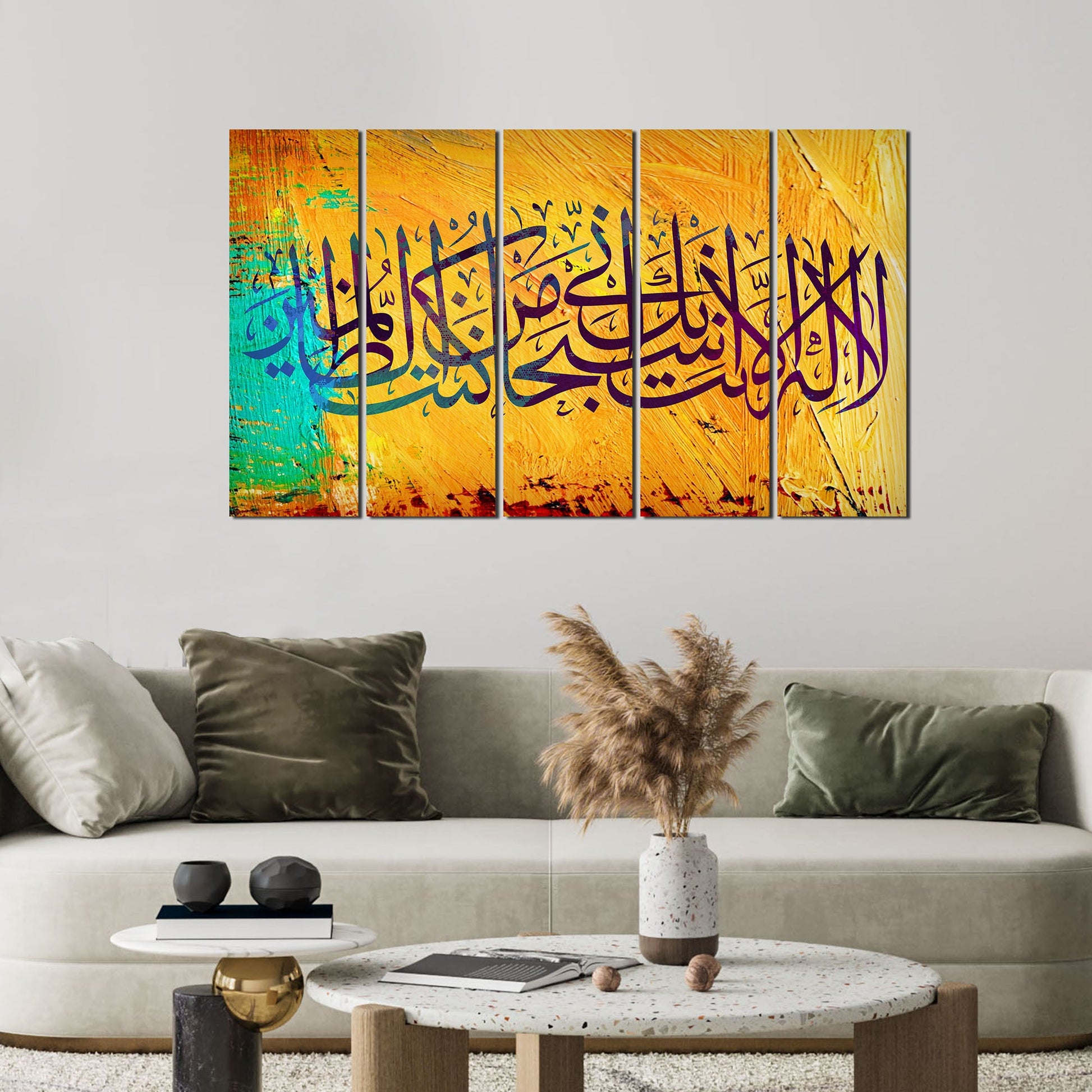 A Verse from the Quran Islamic Wall Painting Set of 5